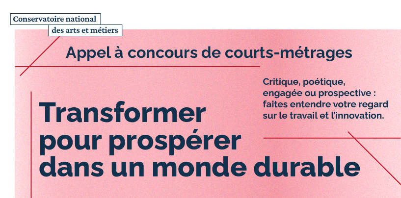 Appel à concours de courts-métrages